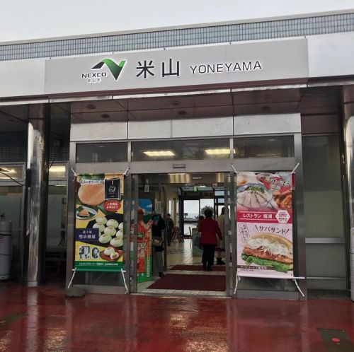 毎年恒例の栗研究大会。
今年は岩手開催...